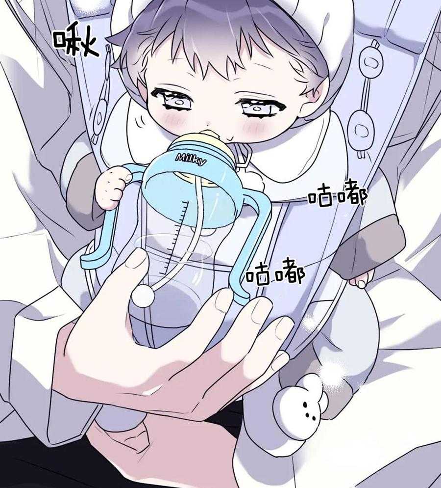 信息素戒断症 第131话 第15页