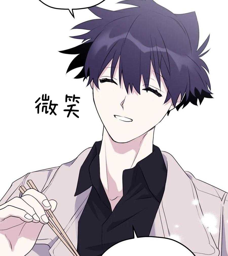 信息素戒断症 第131话 第26页