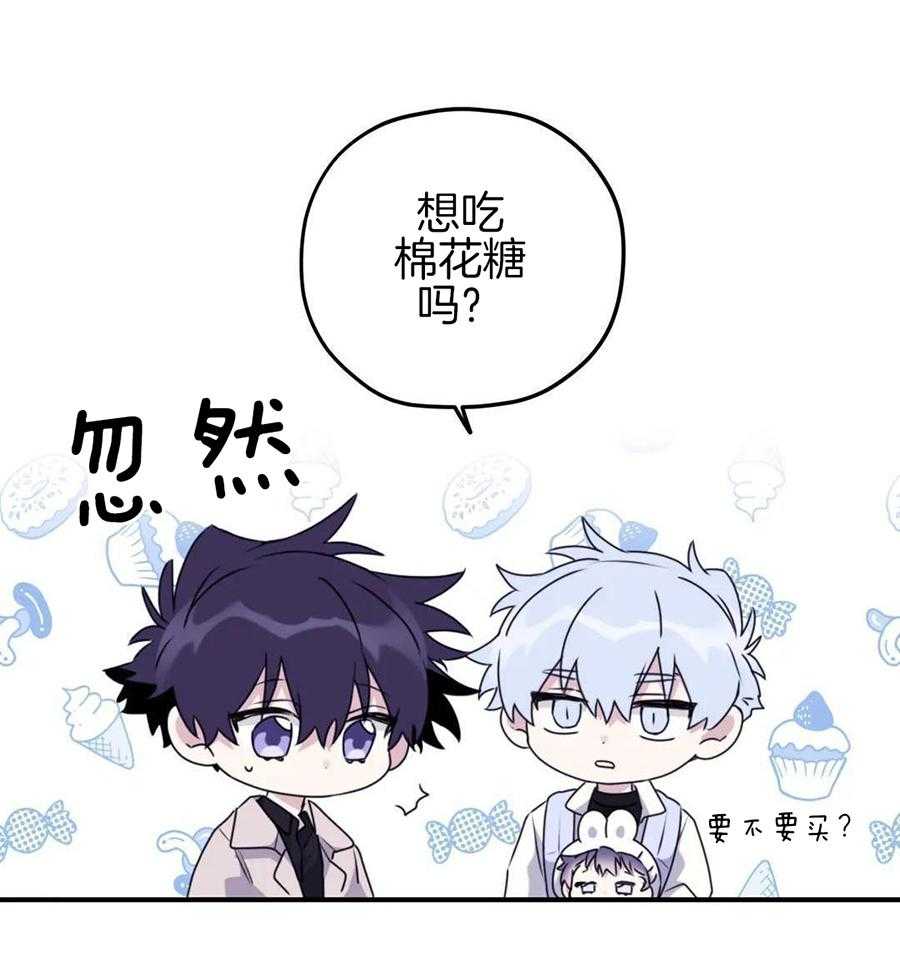 信息素戒断症 第131话 第32页