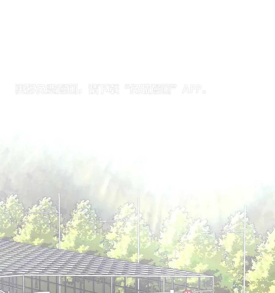 信息素戒断症第132话图