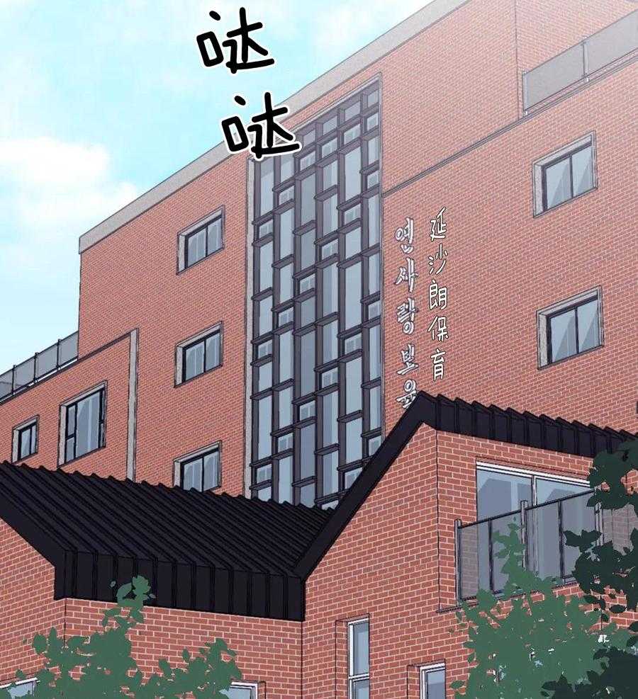 信息素戒断症 第133话 第1页