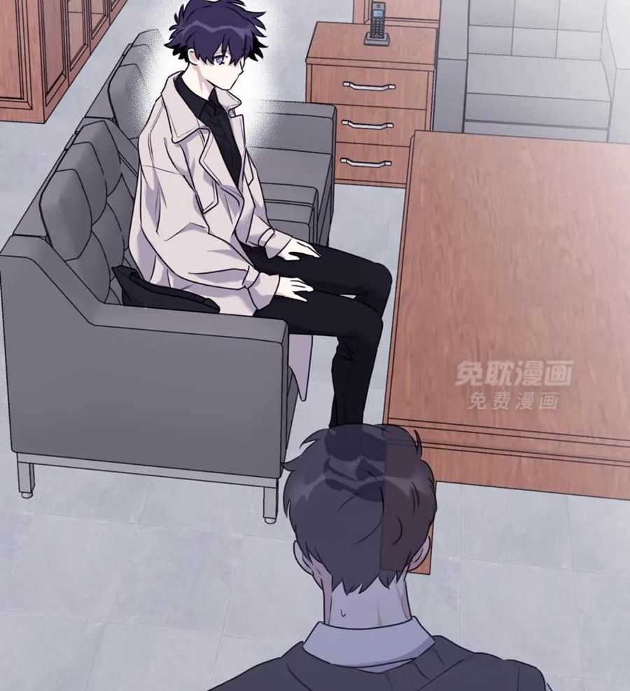 信息素戒断症 第133话 第4页