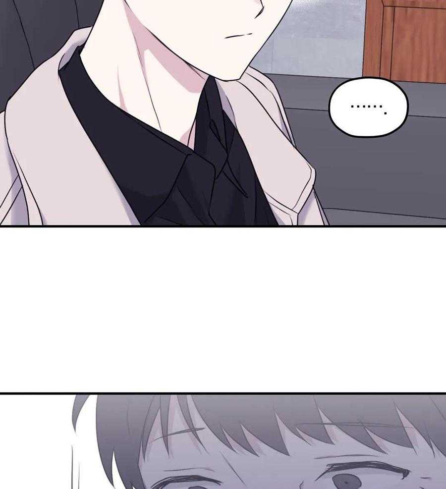 信息素戒断症 第133话 第7页