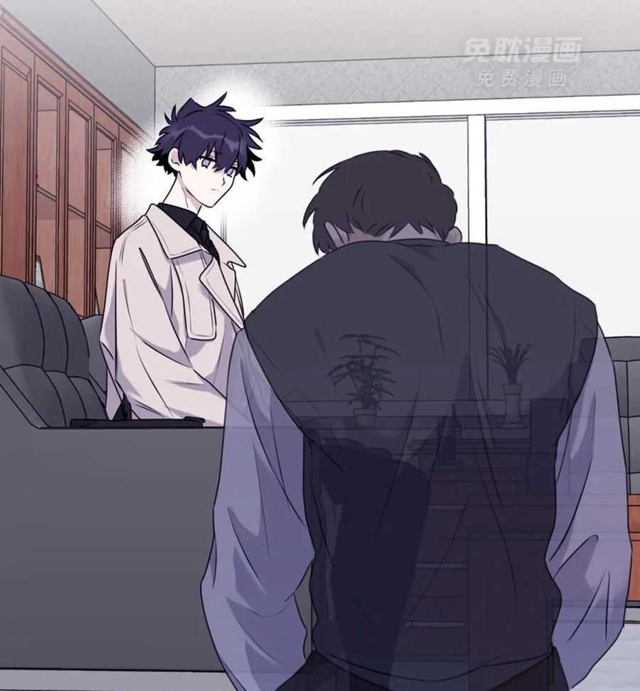 信息素戒断症 第133话 第17页