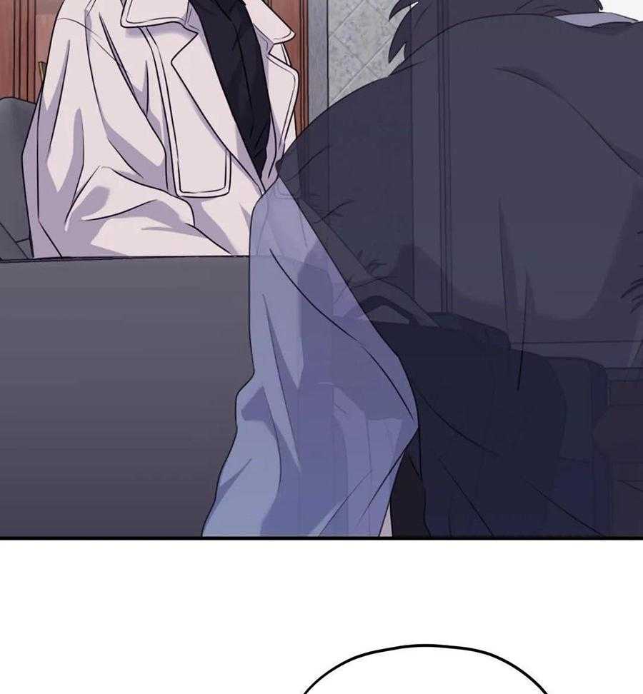 信息素戒断症 第133话 第23页