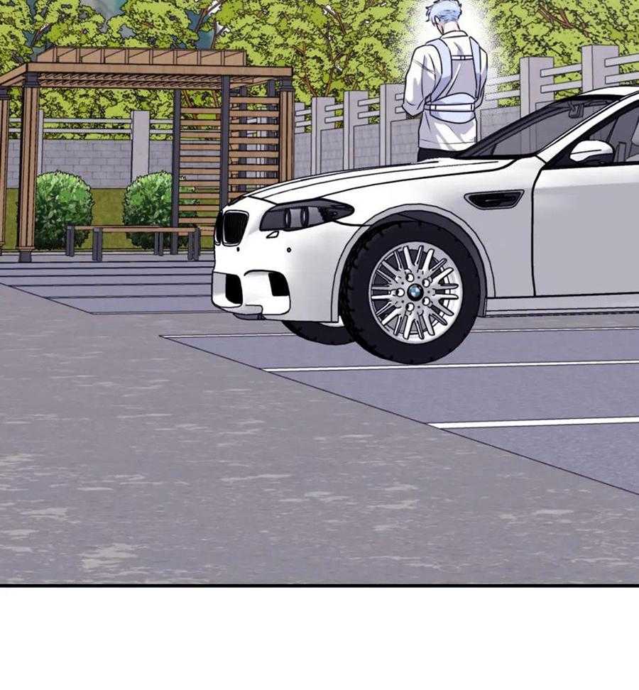 信息素戒断症 第133话 第26页