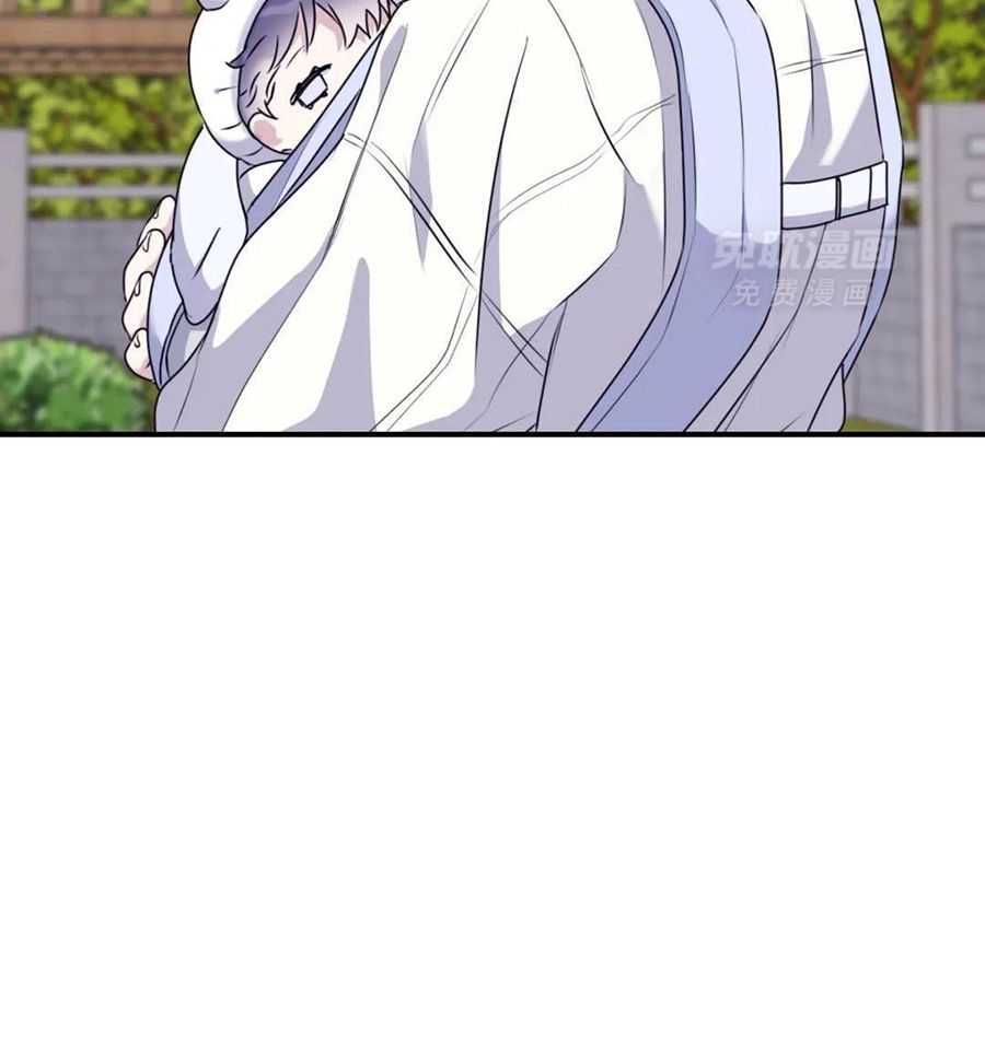 信息素戒断症 第133话 第28页