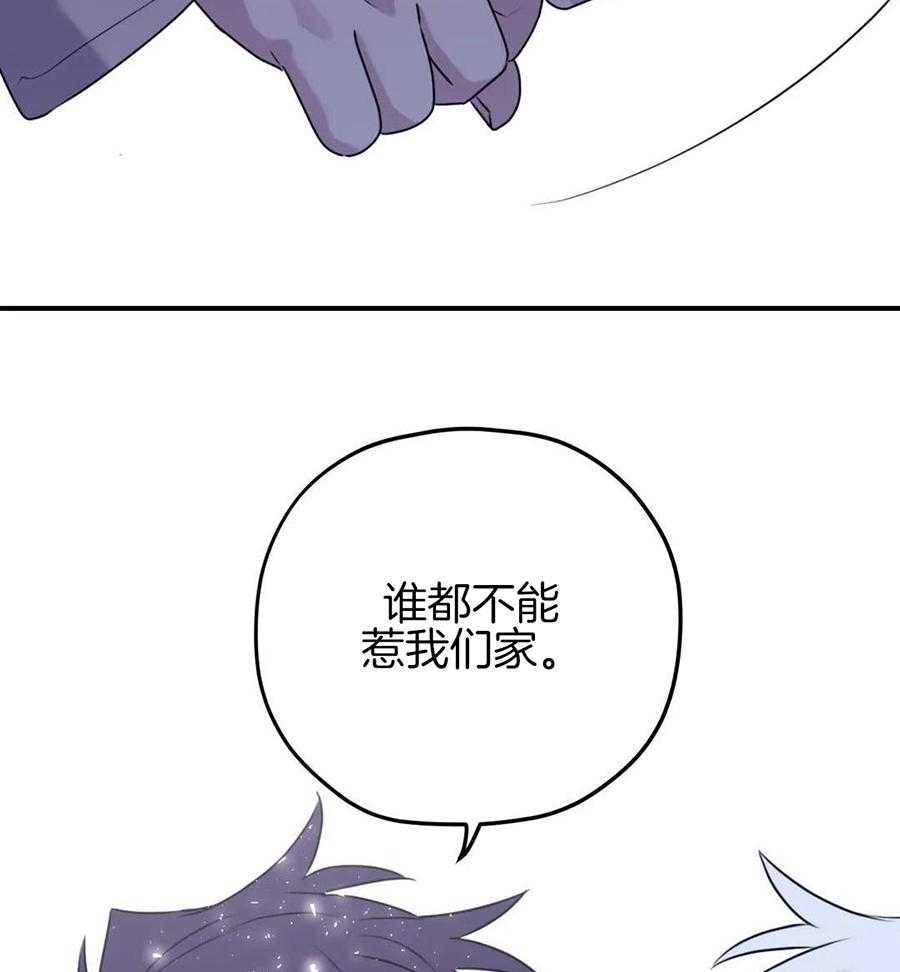 信息素戒断症第133话图