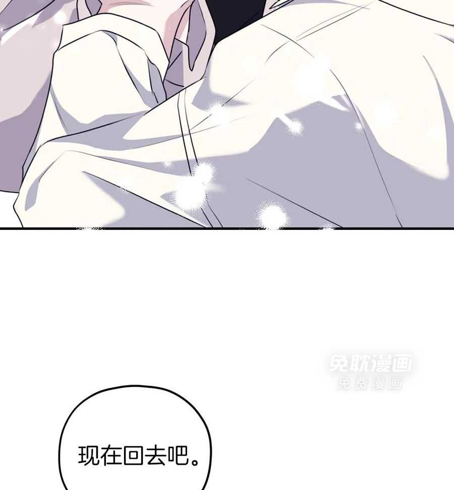 信息素戒断症第133话图