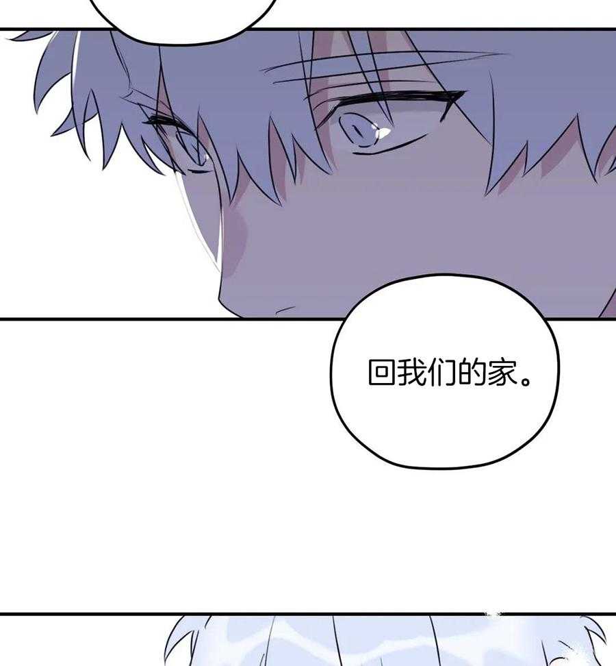 信息素戒断症第133话图