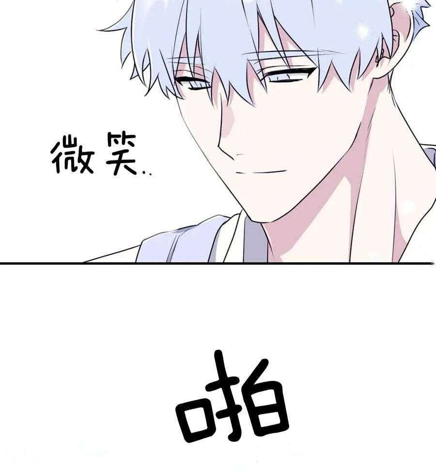 信息素戒断症第133话图