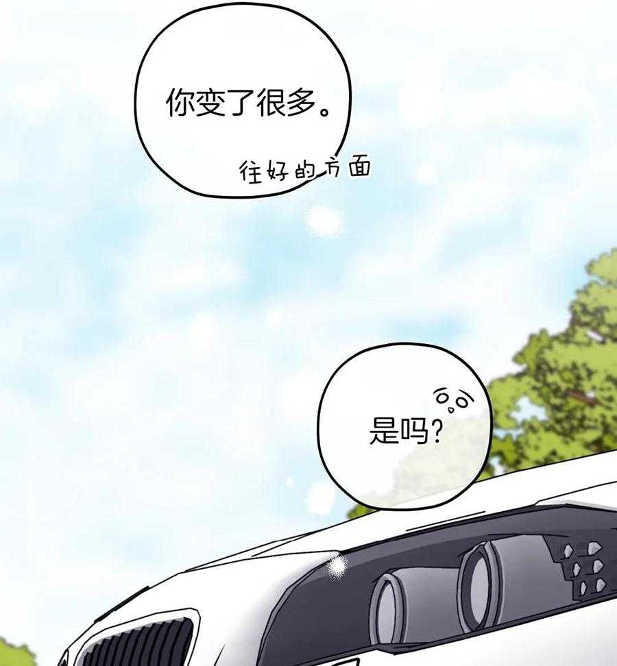 信息素戒断症第133话图