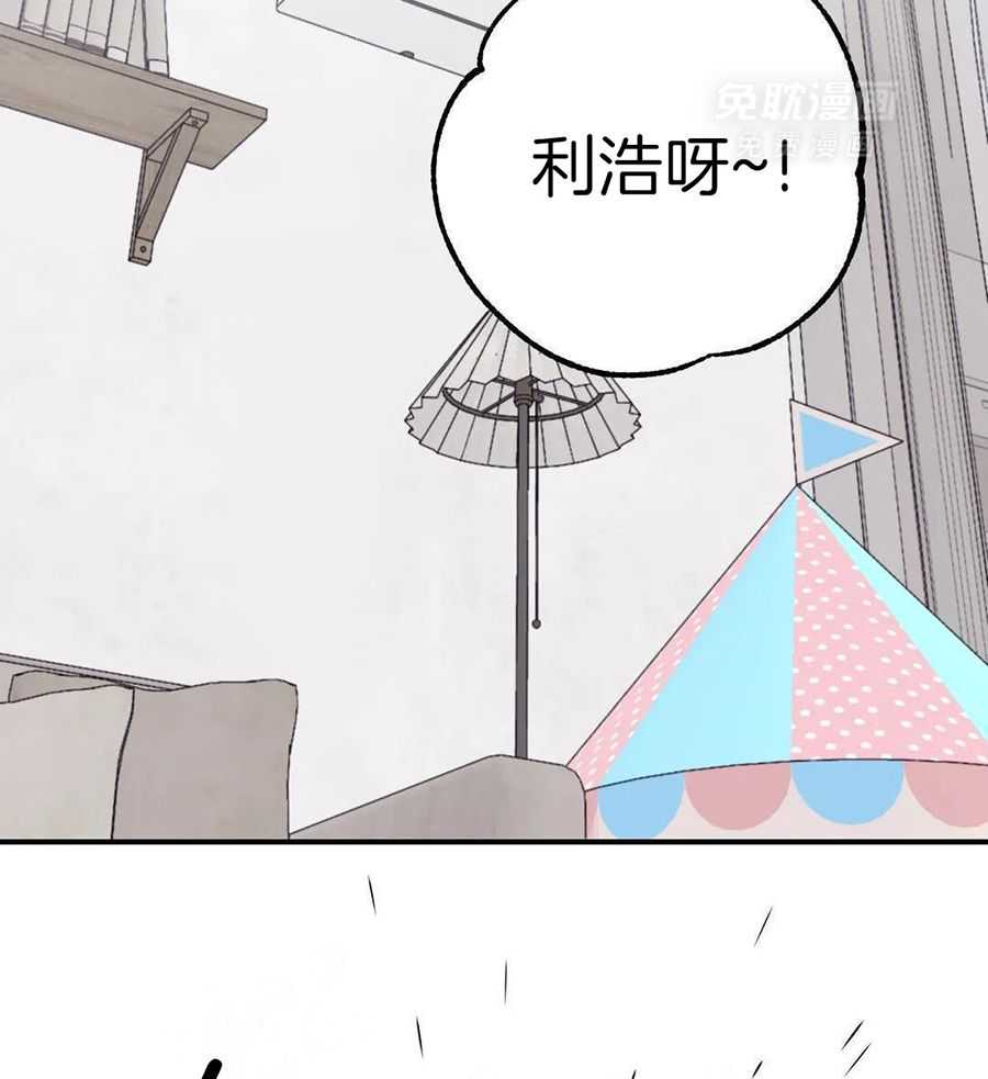 信息素戒断症第135话图