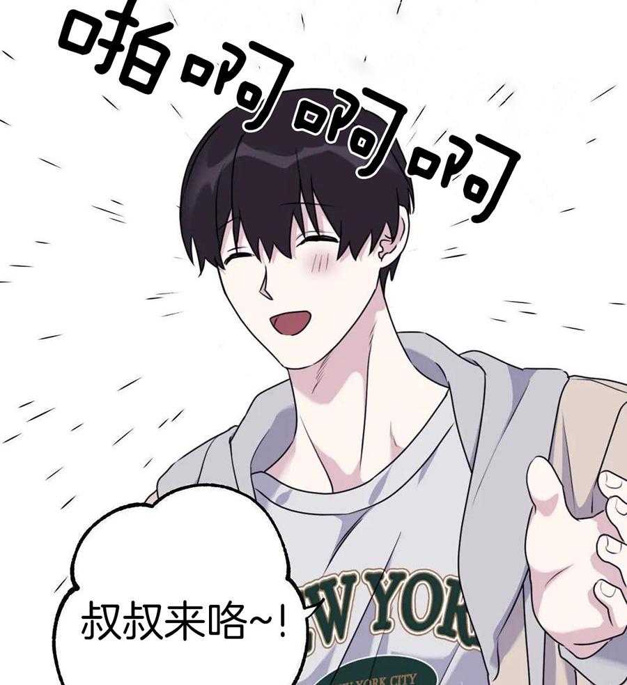 信息素戒断症第135话图