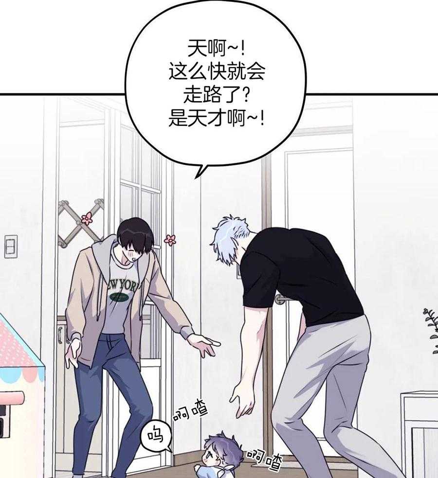 信息素戒断症第135话图