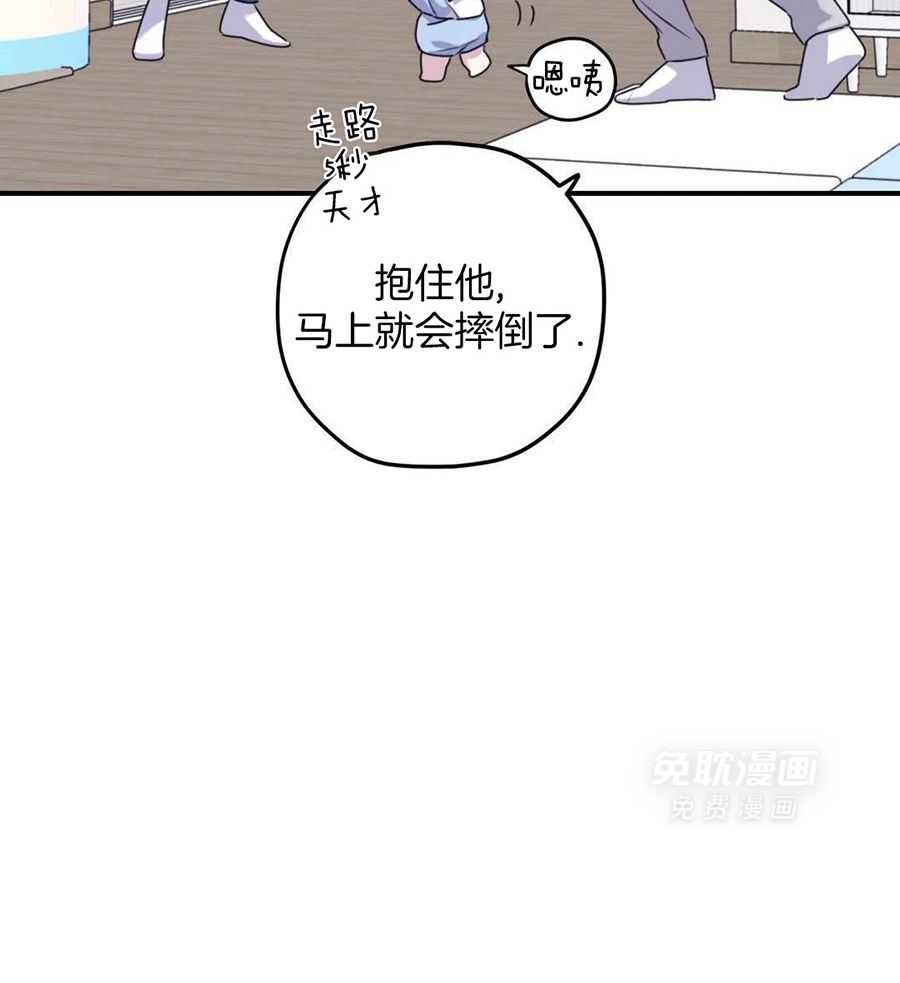 信息素戒断症第135话图