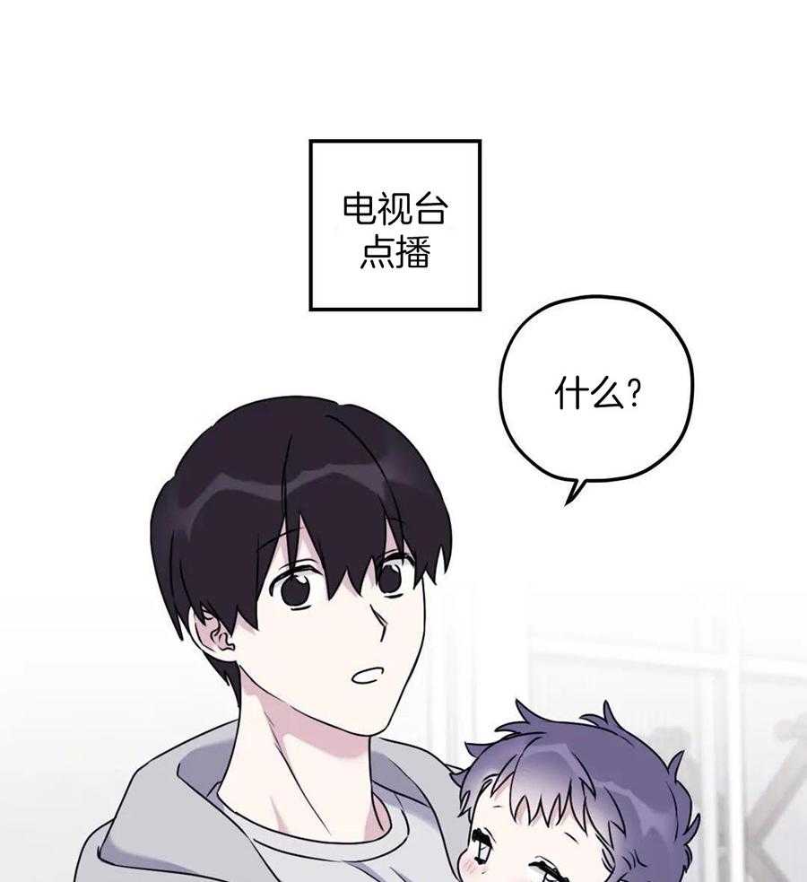 信息素戒断症第135话图