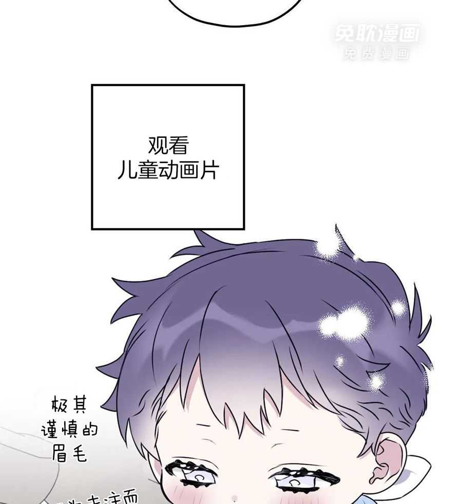 信息素戒断症第135话图