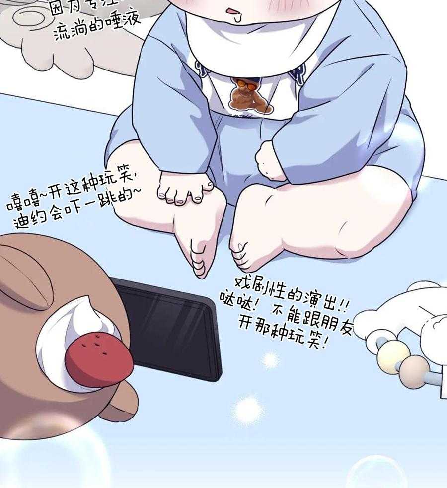 信息素戒断症第135话图