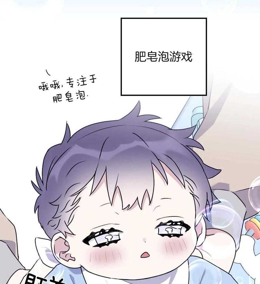 信息素戒断症第135话图