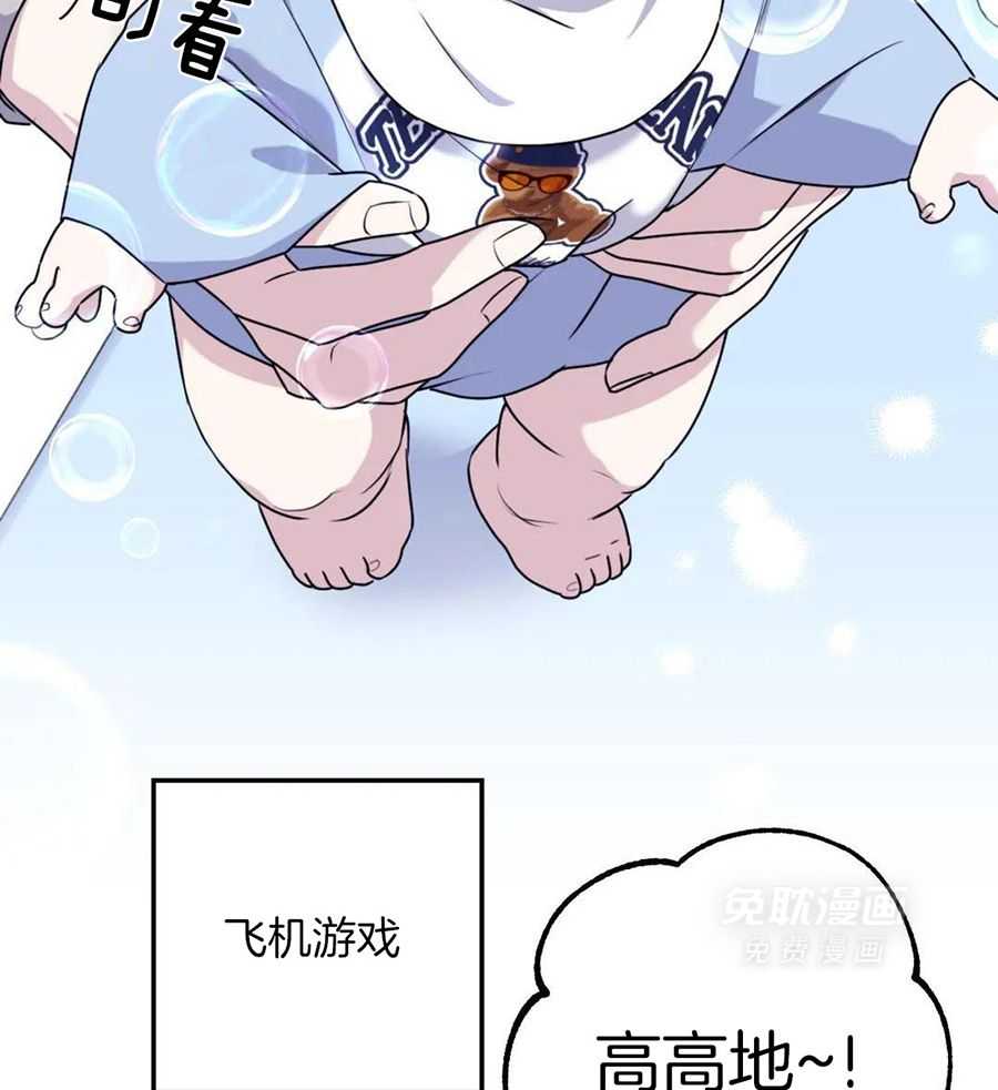 信息素戒断症第135话图