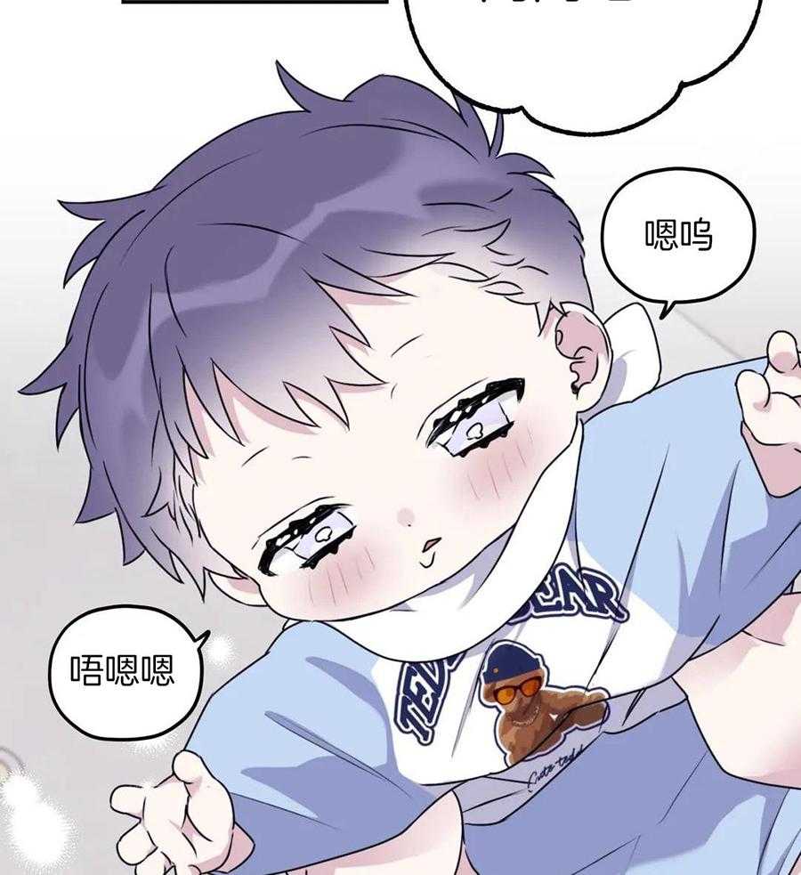 信息素戒断症第135话图