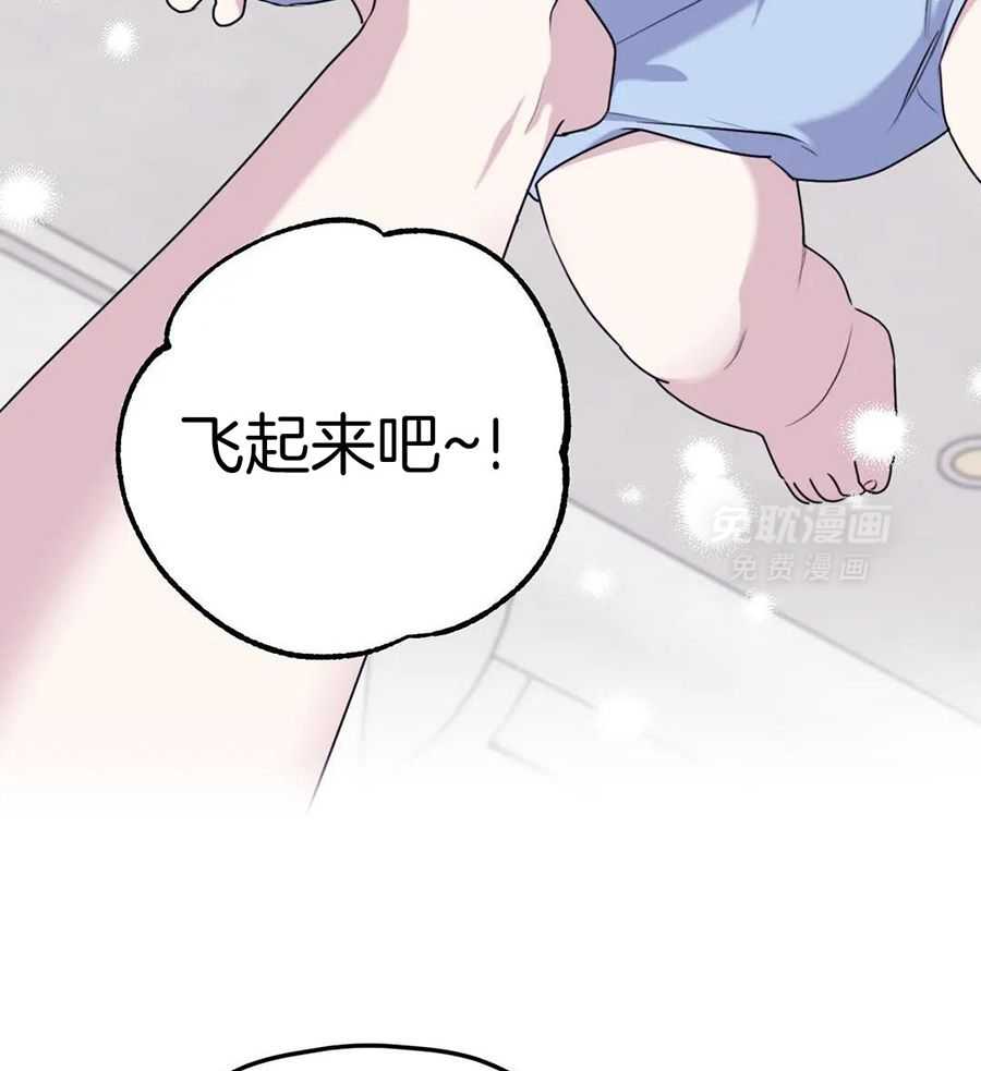 信息素戒断症第135话图