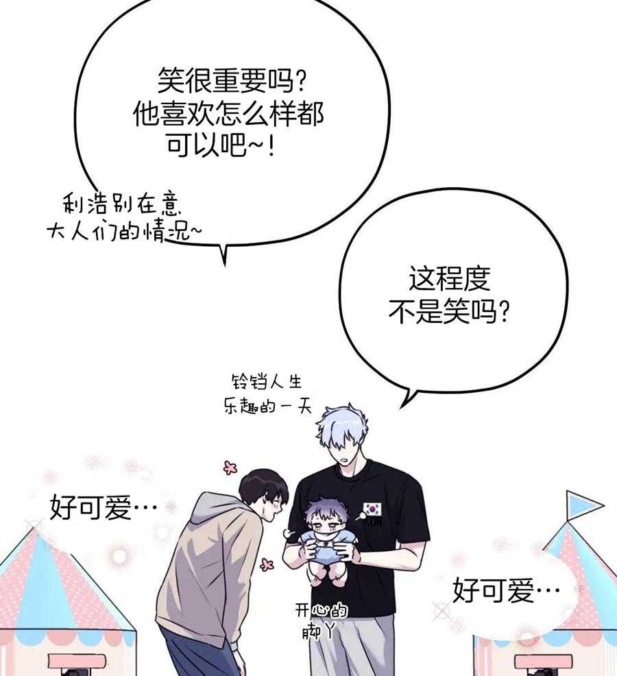 信息素戒断症第135话图