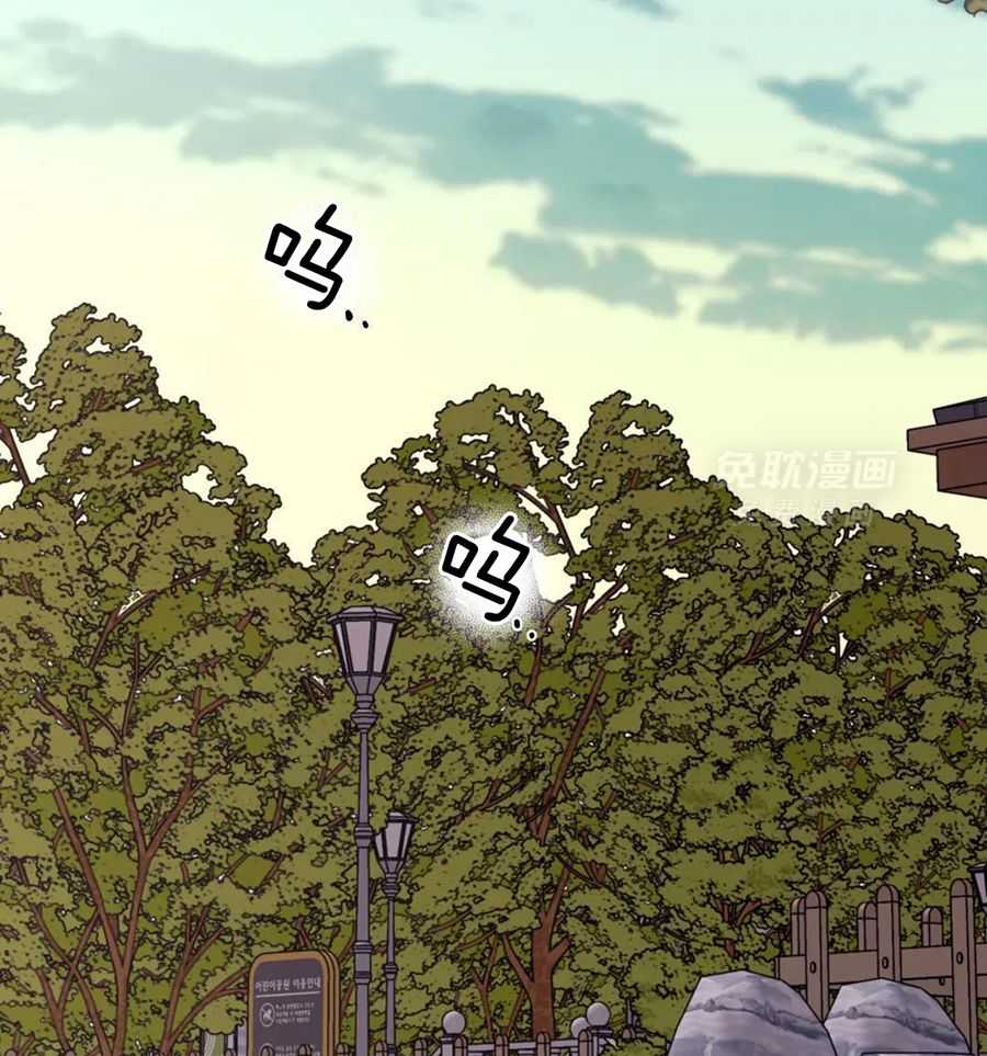 信息素戒断症第135话图