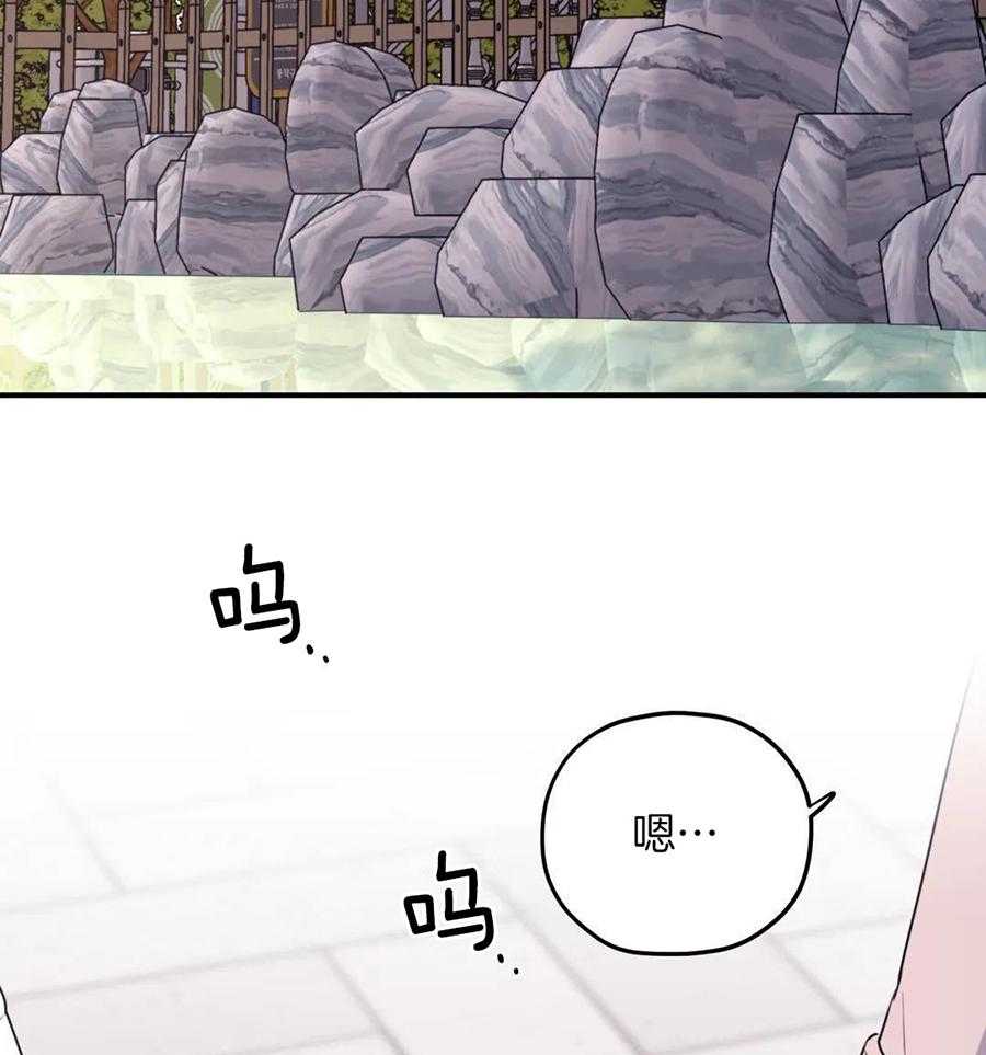 信息素戒断症第135话图