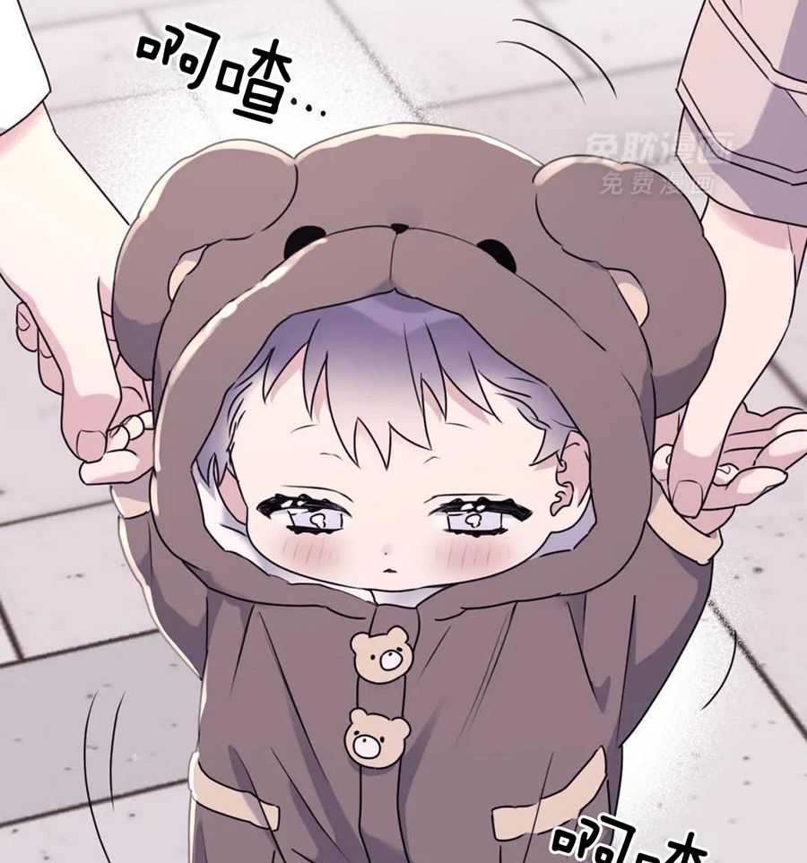 信息素戒断症第135话图