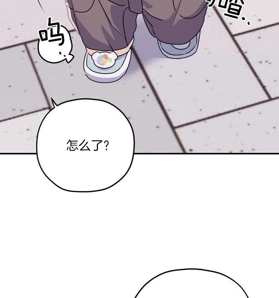 信息素戒断症第135话图