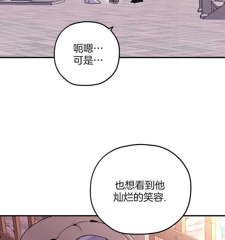 信息素戒断症第135话图