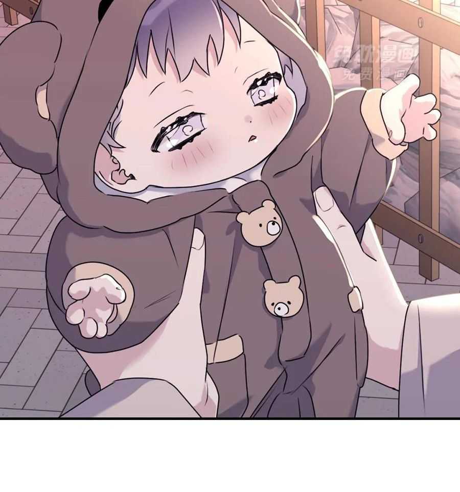 信息素戒断症第135话图