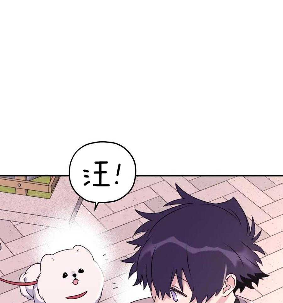 信息素戒断症第135话图