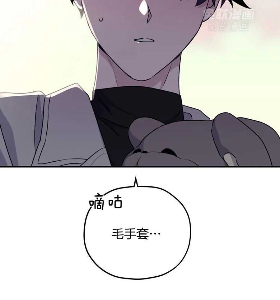 信息素戒断症第135话图