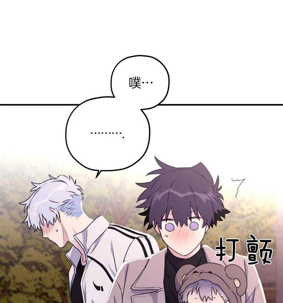 信息素戒断症第135话图