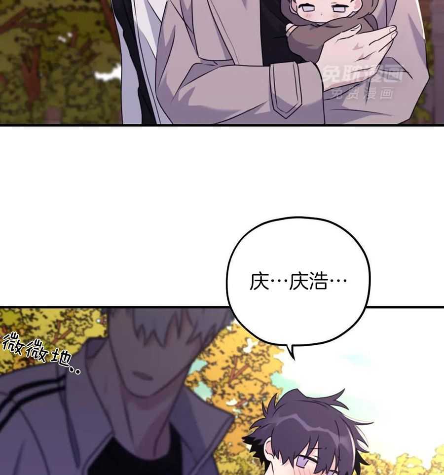 信息素戒断症第135话图