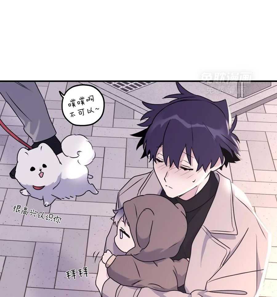 信息素戒断症第135话图