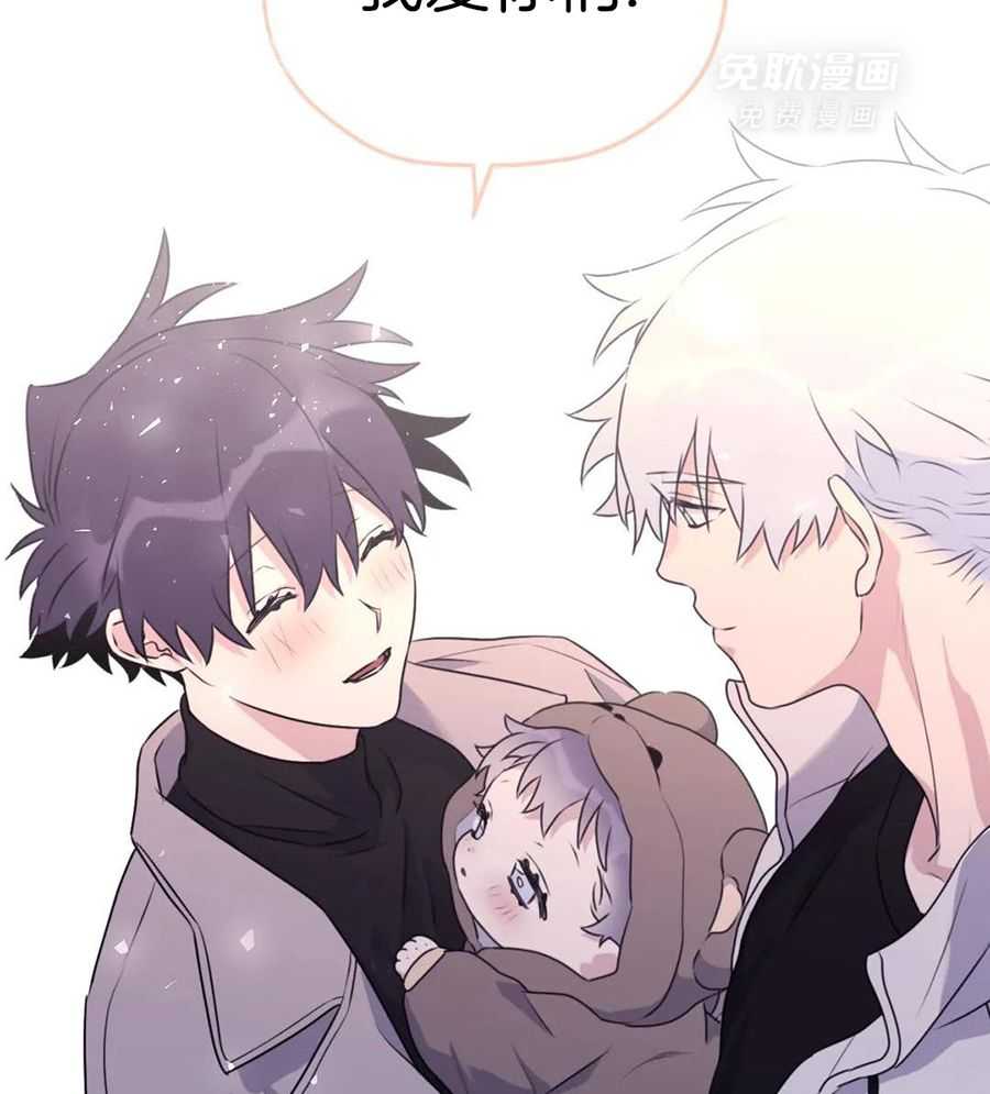 信息素戒断症第136话图