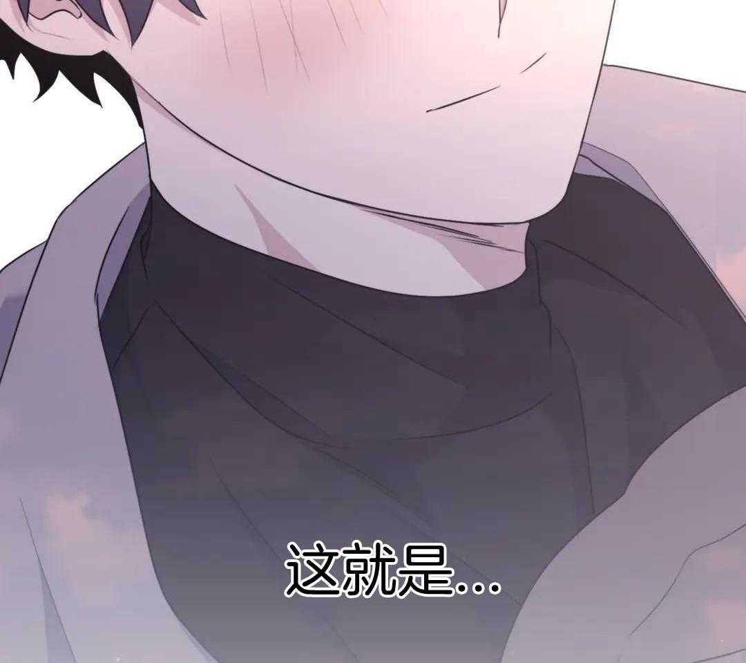 信息素戒断症第136话图