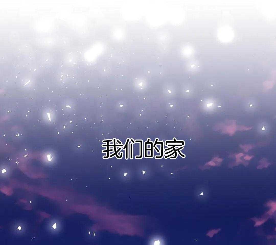 信息素戒断症第136话图