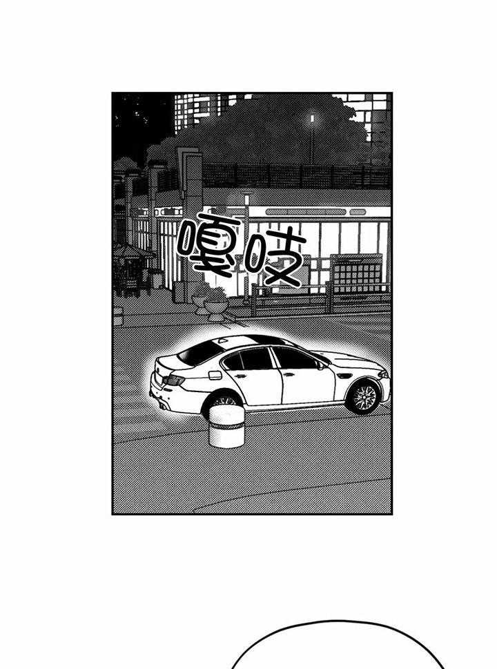 信息素戒断症第14话图