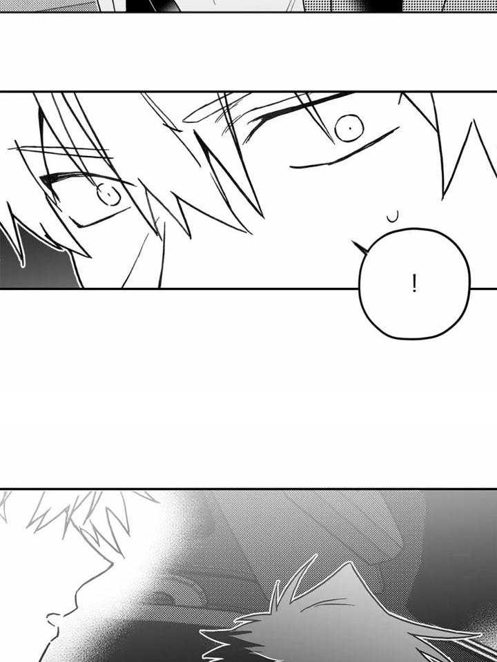 信息素戒断症 第15话 第12页