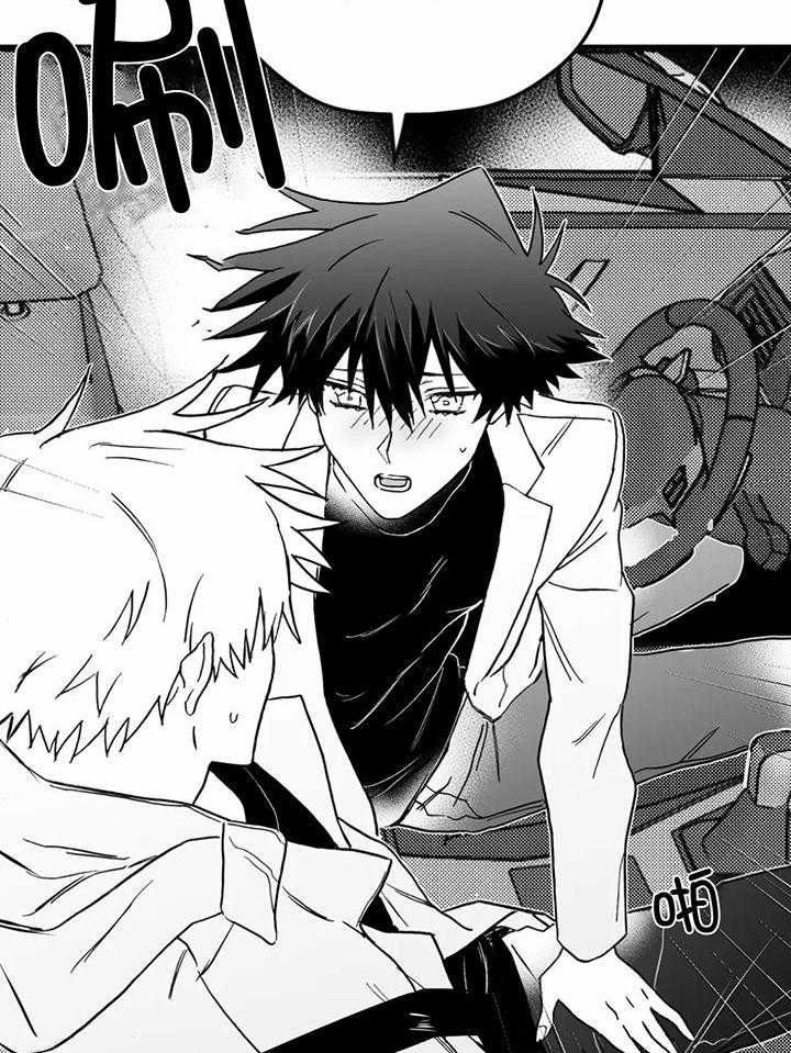 信息素戒断症第15话图