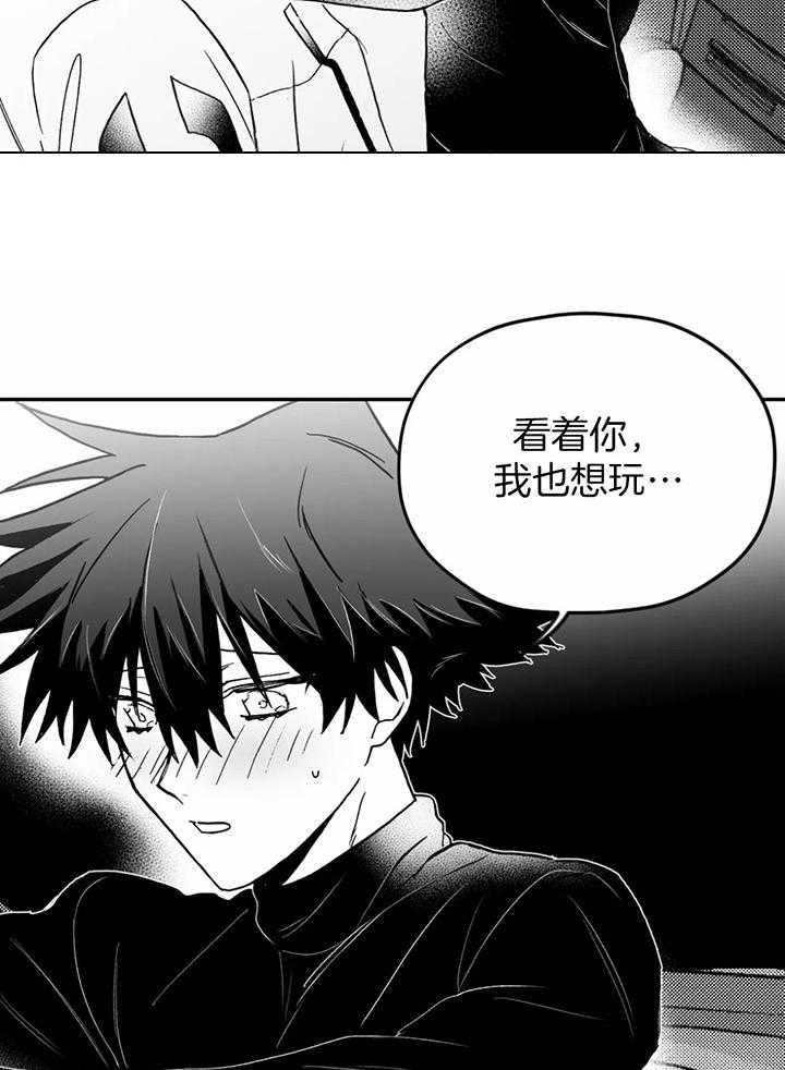 信息素戒断症第17话图