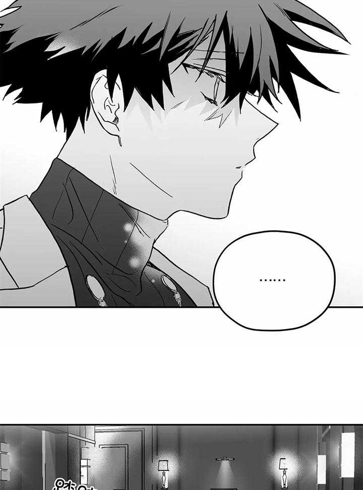 信息素戒断症第19话图