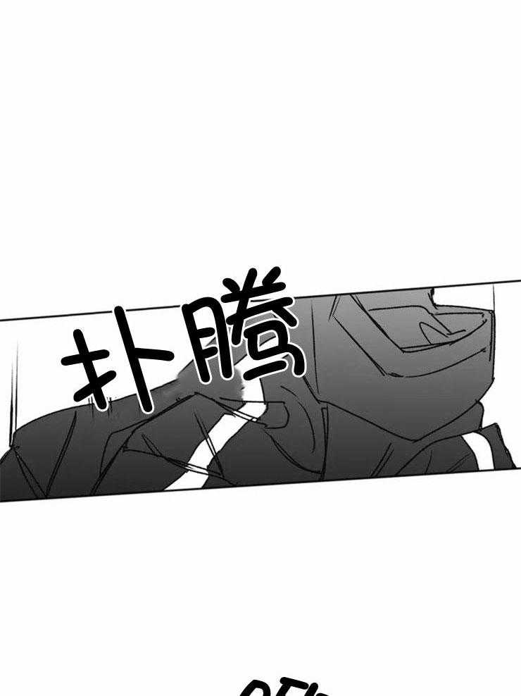 信息素戒断症第2话图