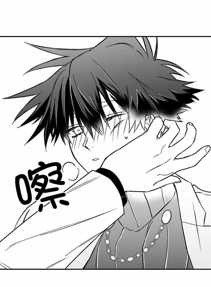 信息素戒断症第21话图