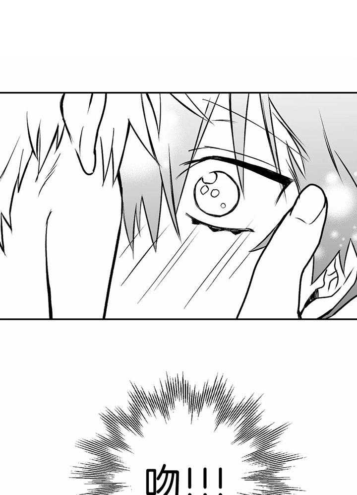 信息素戒断症第22话图